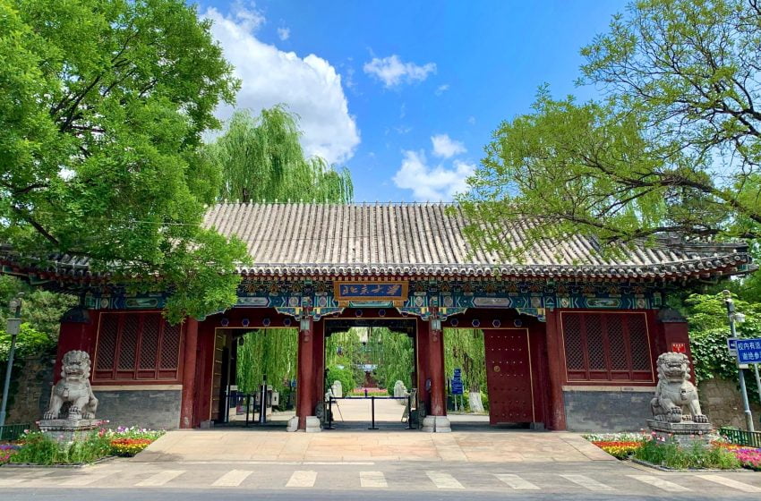  Beca de Maestría en China – Yenching Academy of Peking University