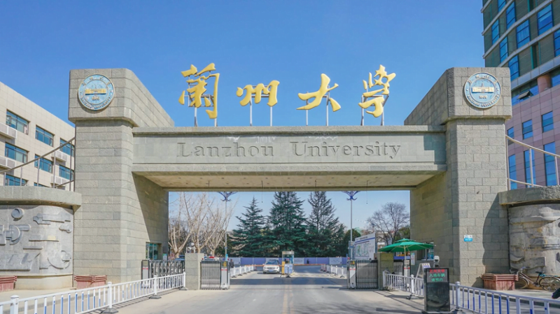  Beca de Maestría y Doctorado en China – Universidad de Lanzhou